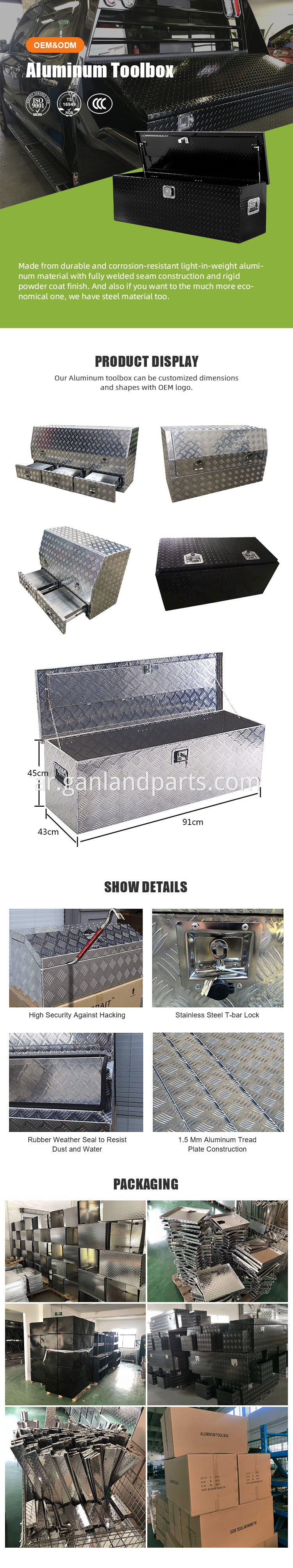 Aluminum Toolboxes